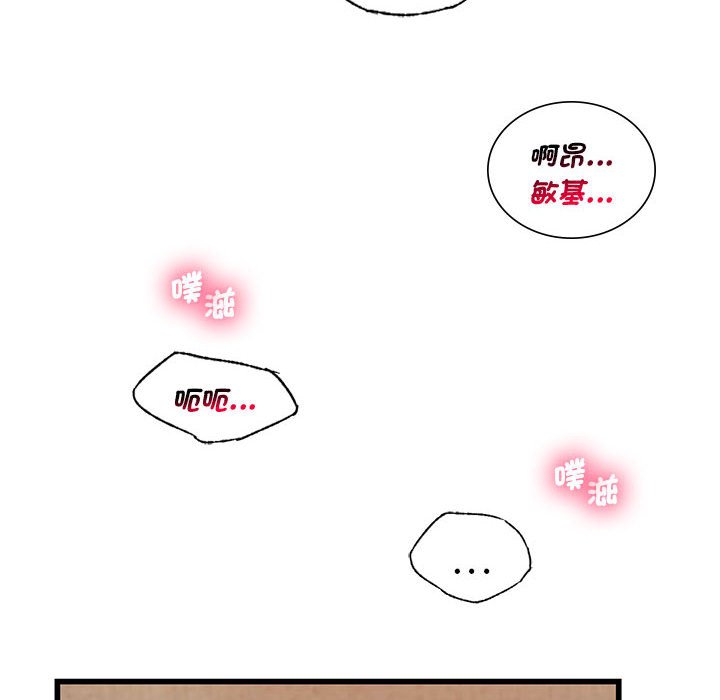 [韩国漫画] 同级生 剧情,女学生#[164P]-105