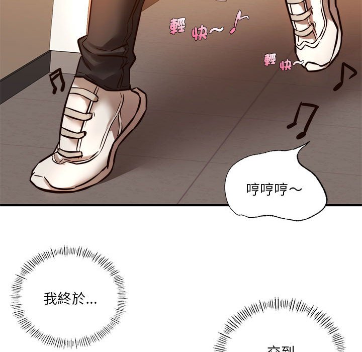 [韩国漫画] 同级生 剧情,女学生#[164P]-110