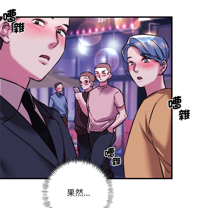 [韩国漫画] 同级生 剧情,女学生#[164P]-144