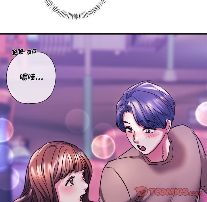 [韩国漫画] 同级生 剧情,女学生#[164P]-145