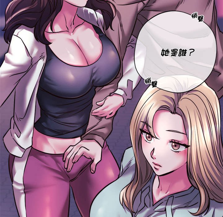 [韩国漫画] 同级生 剧情,女学生#[164P]-146