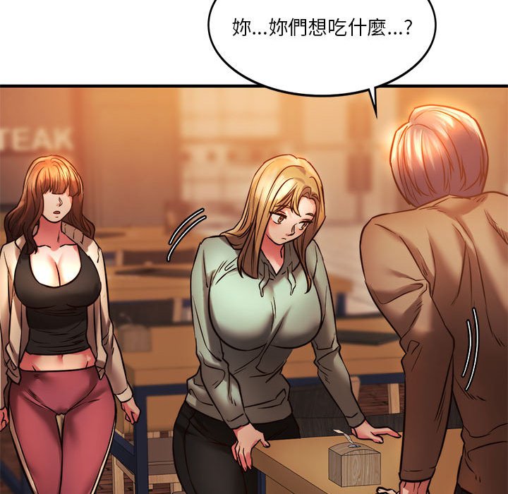 [韩国漫画] 同级生 剧情,女学生#[164P]-152