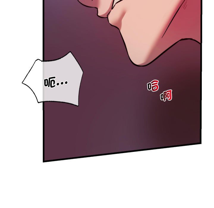 [韩国漫画] 同级生 剧情,女学生#[164P]-31