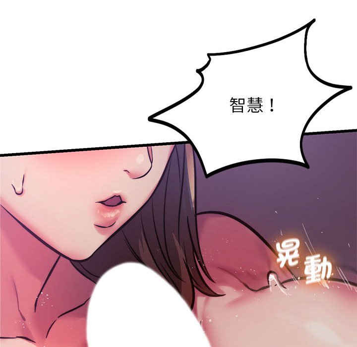 [韩国漫画] 同级生 剧情,女学生#[164P]-32