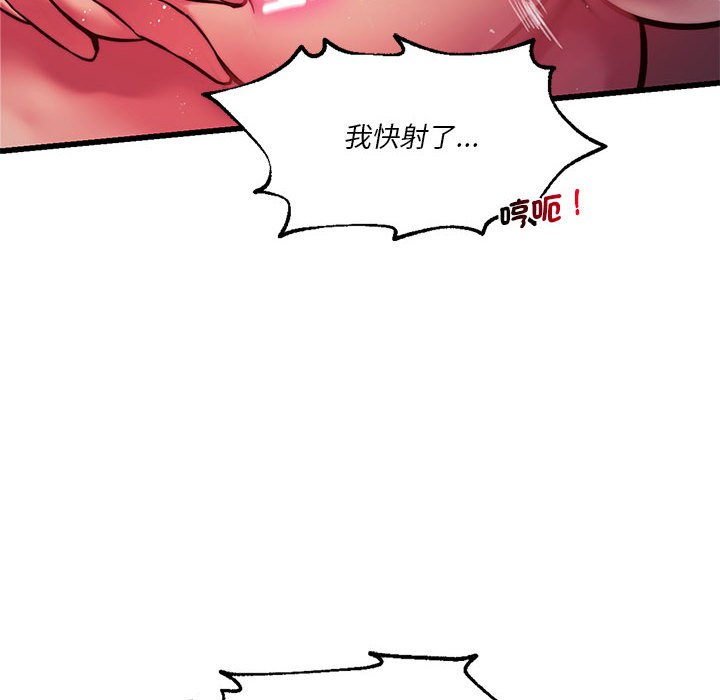 [韩国漫画] 同级生 剧情,女学生#[164P]-34