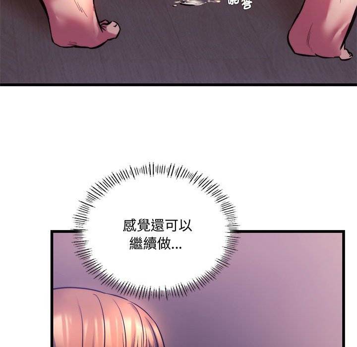 [韩国漫画] 同级生 剧情,女学生#[164P]-51