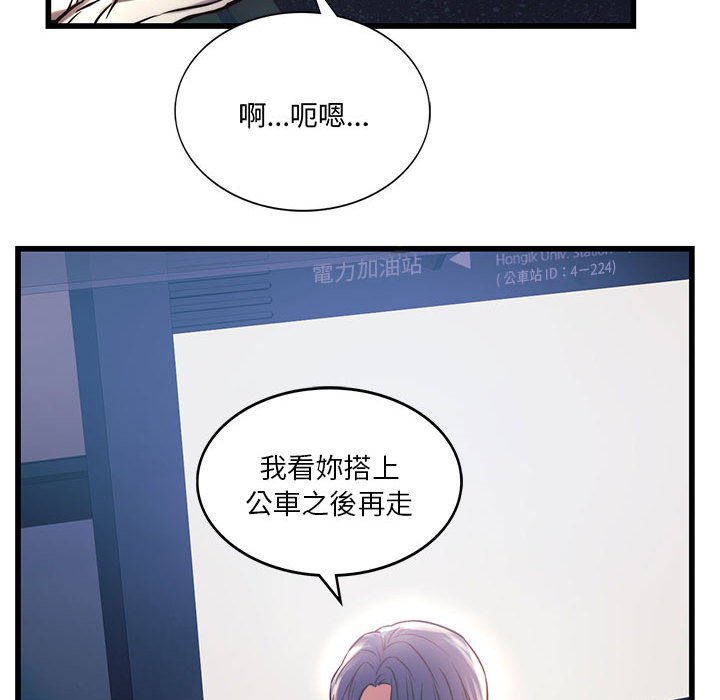 [韩国漫画] 同级生 剧情,女学生#[164P]-60