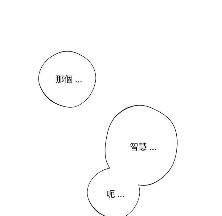 [韩国漫画] 同级生 剧情,女学生#[164P]-62