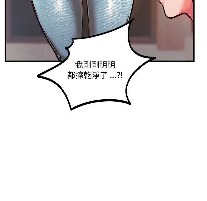 [韩国漫画] 同级生 剧情,女学生#[164P]-85