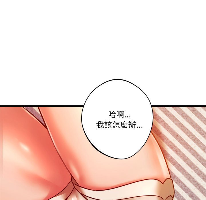 [韩国漫画] 同级生 剧情,女学生#[164P]-90
