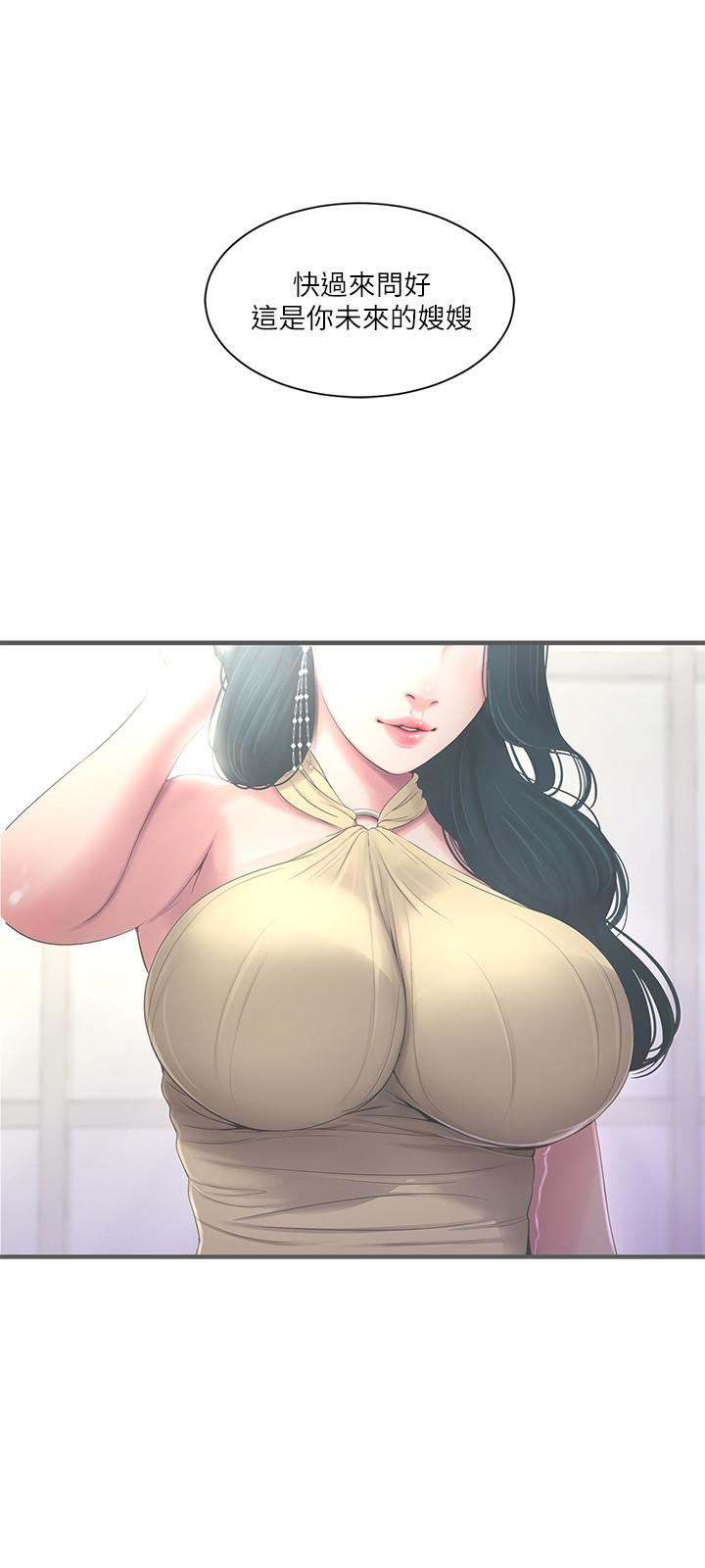 [韩国漫画] 亲家四姐妹 乱伦,巨乳大奶, 不伦,熟女人妻#[28P]-18