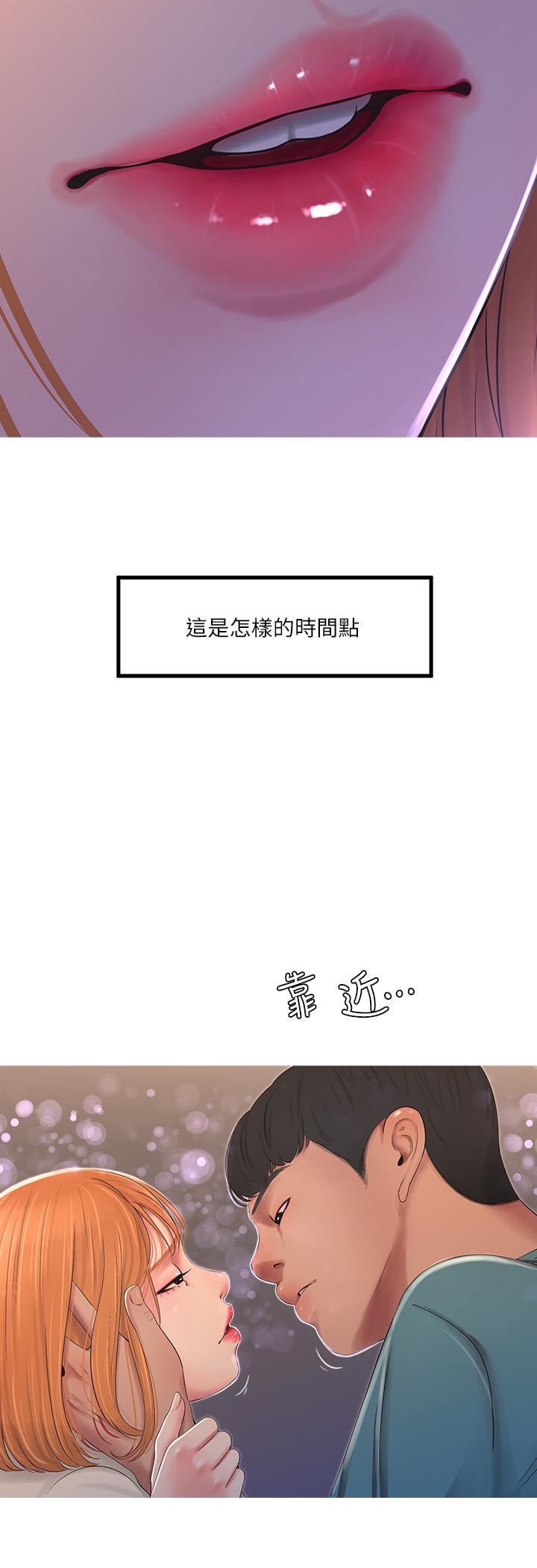 [韩国漫画] 亲家四姐妹 乱伦,巨乳大奶, 不伦,熟女人妻#[28P]-24