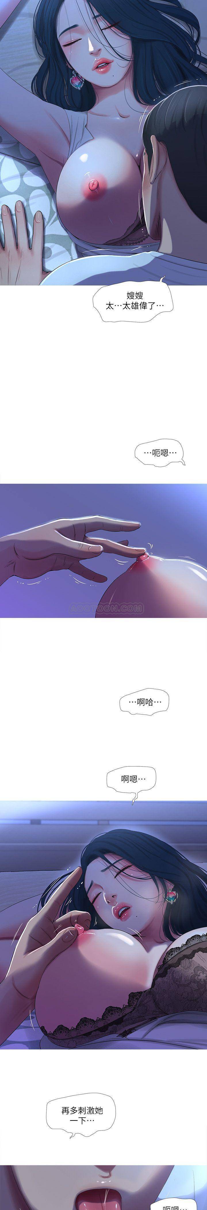 [韩国漫画] 亲家四姐妹 乱伦,巨乳大奶, 不伦,熟女人妻#[20P]-11