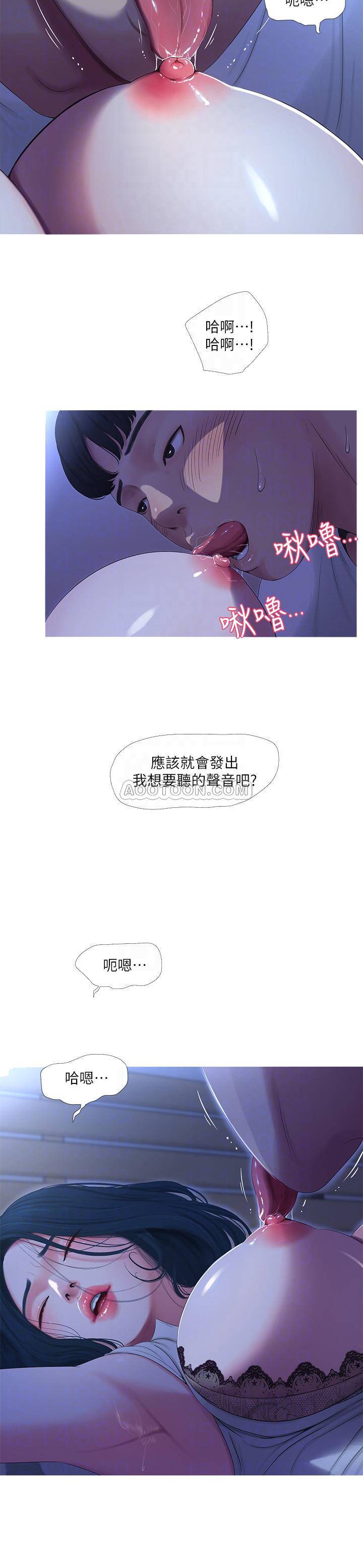 [韩国漫画] 亲家四姐妹 乱伦,巨乳大奶, 不伦,熟女人妻#[20P]-12