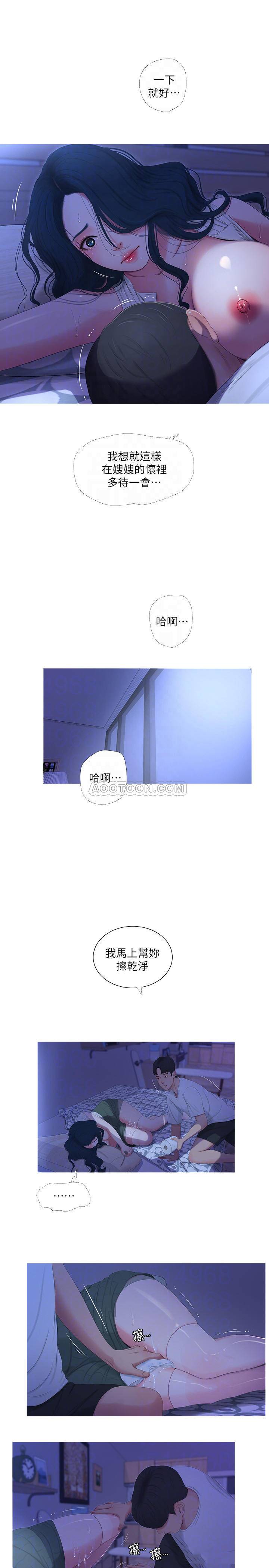 [韩国漫画] 亲家四姐妹 乱伦,巨乳大奶, 不伦,熟女人妻#[20P]-16