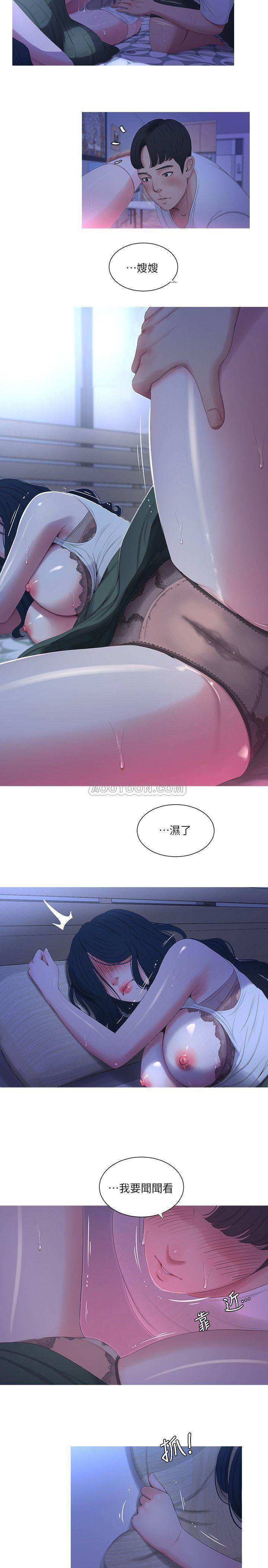 [韩国漫画] 亲家四姐妹 乱伦,巨乳大奶, 不伦,熟女人妻#[20P]-17