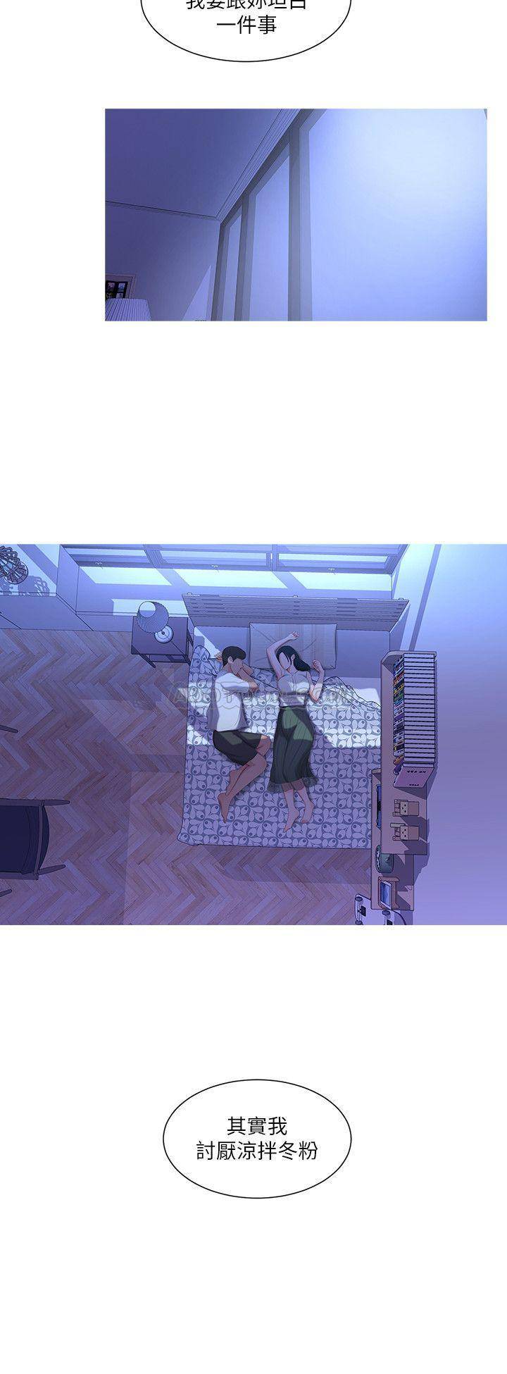 [韩国漫画] 亲家四姐妹 乱伦,巨乳大奶, 不伦,熟女人妻#[20P]-3