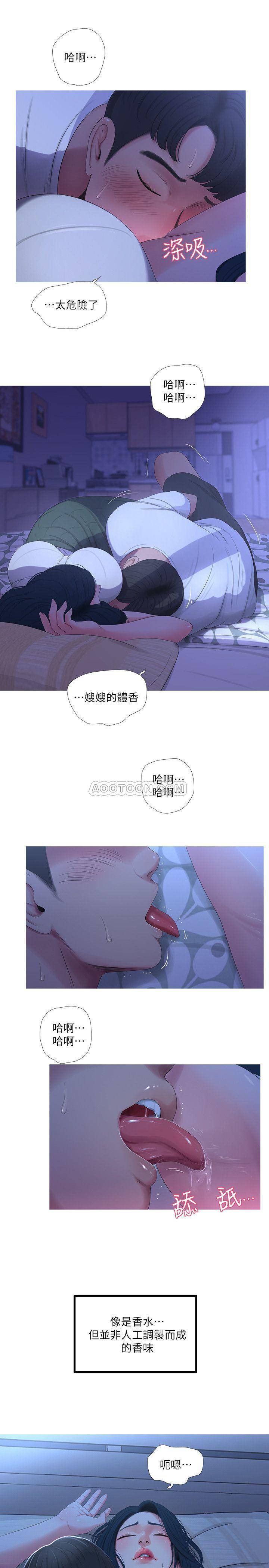 [韩国漫画] 亲家四姐妹 乱伦,巨乳大奶, 不伦,熟女人妻#[20P]-7