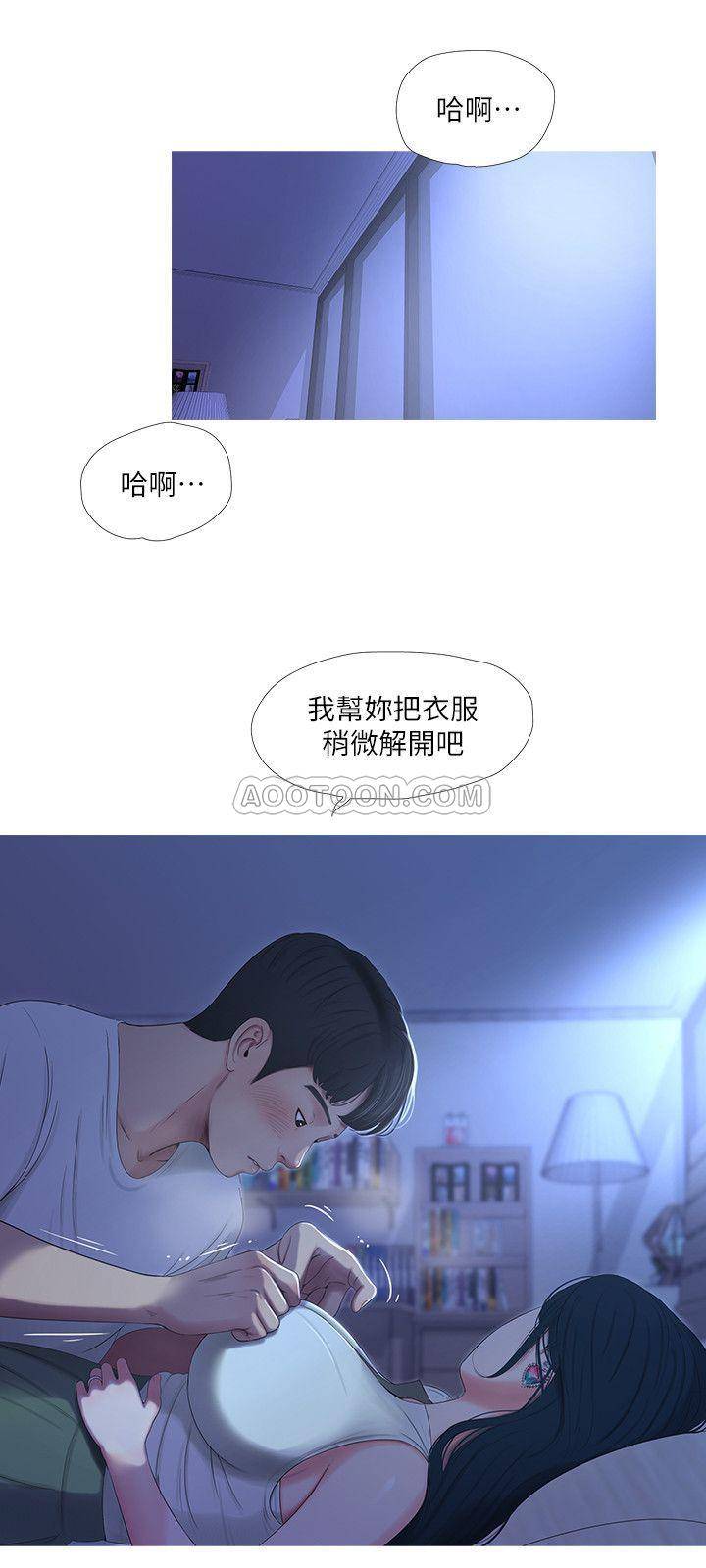 [韩国漫画] 亲家四姐妹 乱伦,巨乳大奶, 不伦,熟女人妻#[20P]-9