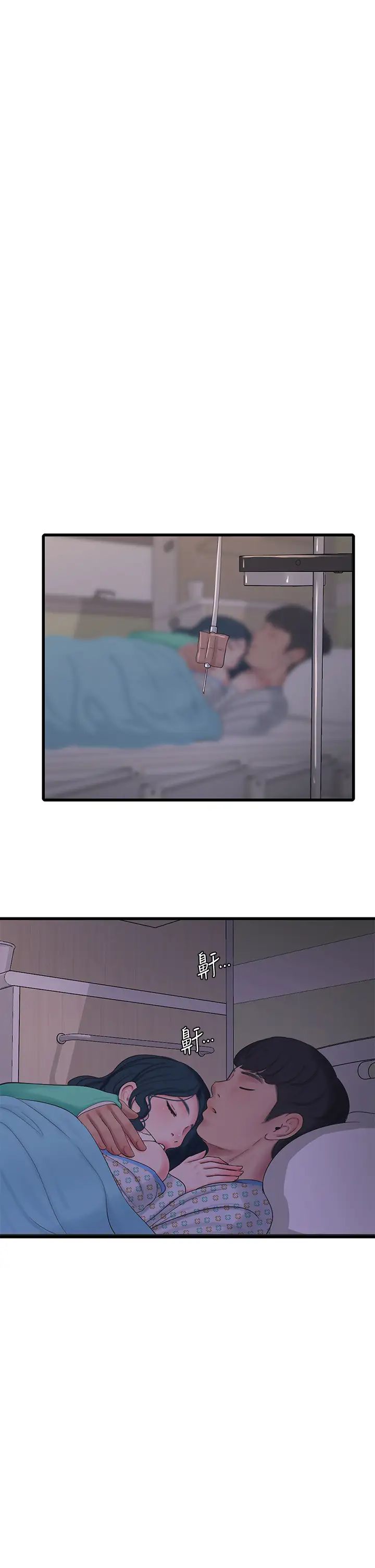 [韩国漫画] 亲家四姐妹 乱伦,巨乳大奶, 不伦,熟女人妻#[27P]-22