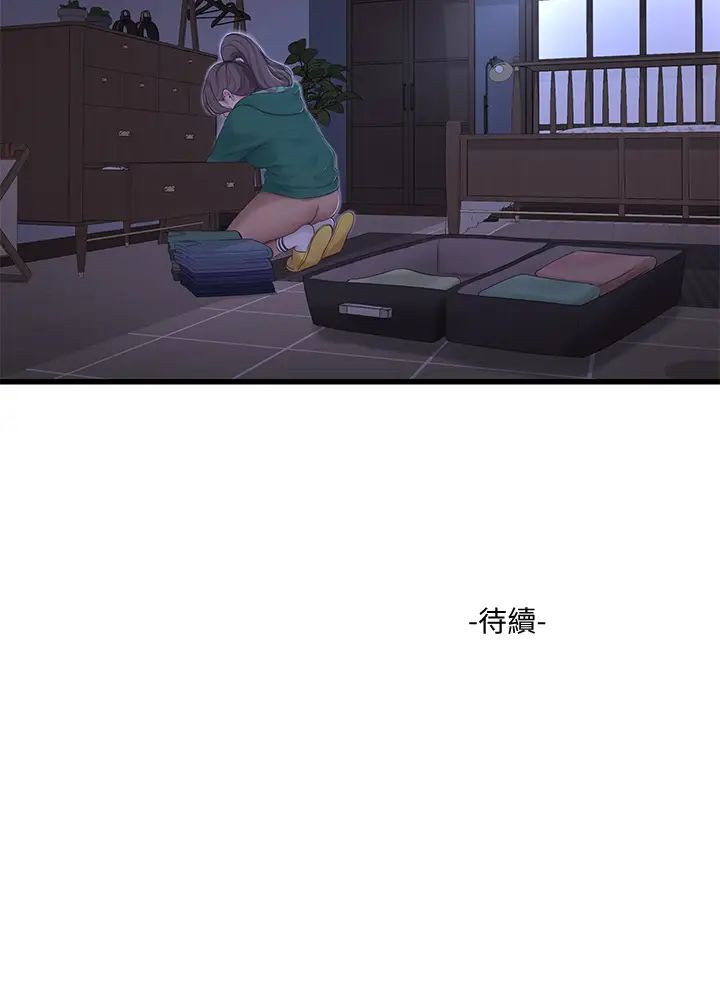 [韩国漫画] 亲家四姐妹 乱伦,巨乳大奶, 不伦,熟女人妻#[27P]-27