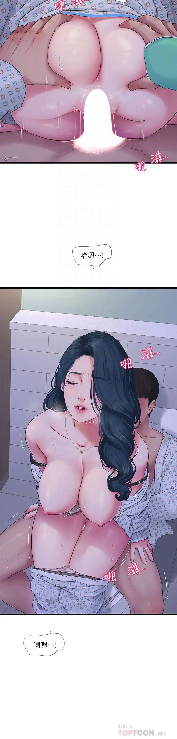 [韩国漫画] 亲家四姐妹 乱伦,巨乳大奶, 不伦,熟女人妻#[29P]-14