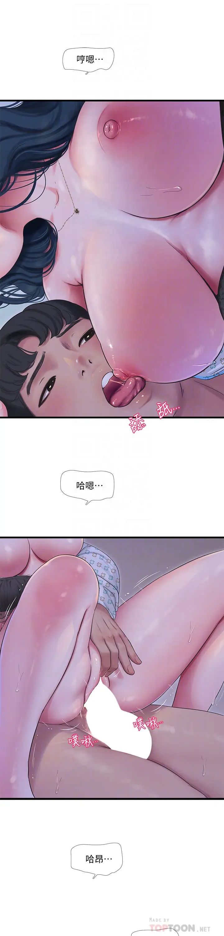 [韩国漫画] 亲家四姐妹 乱伦,巨乳大奶, 不伦,熟女人妻#[29P]-16