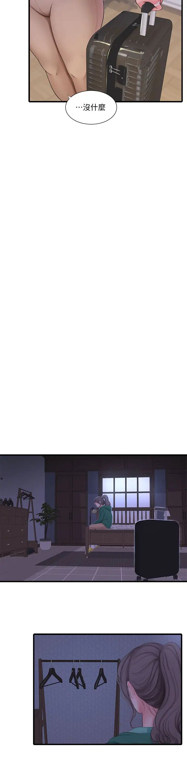 [韩国漫画] 亲家四姐妹 乱伦,巨乳大奶, 不伦,熟女人妻#[29P]-2