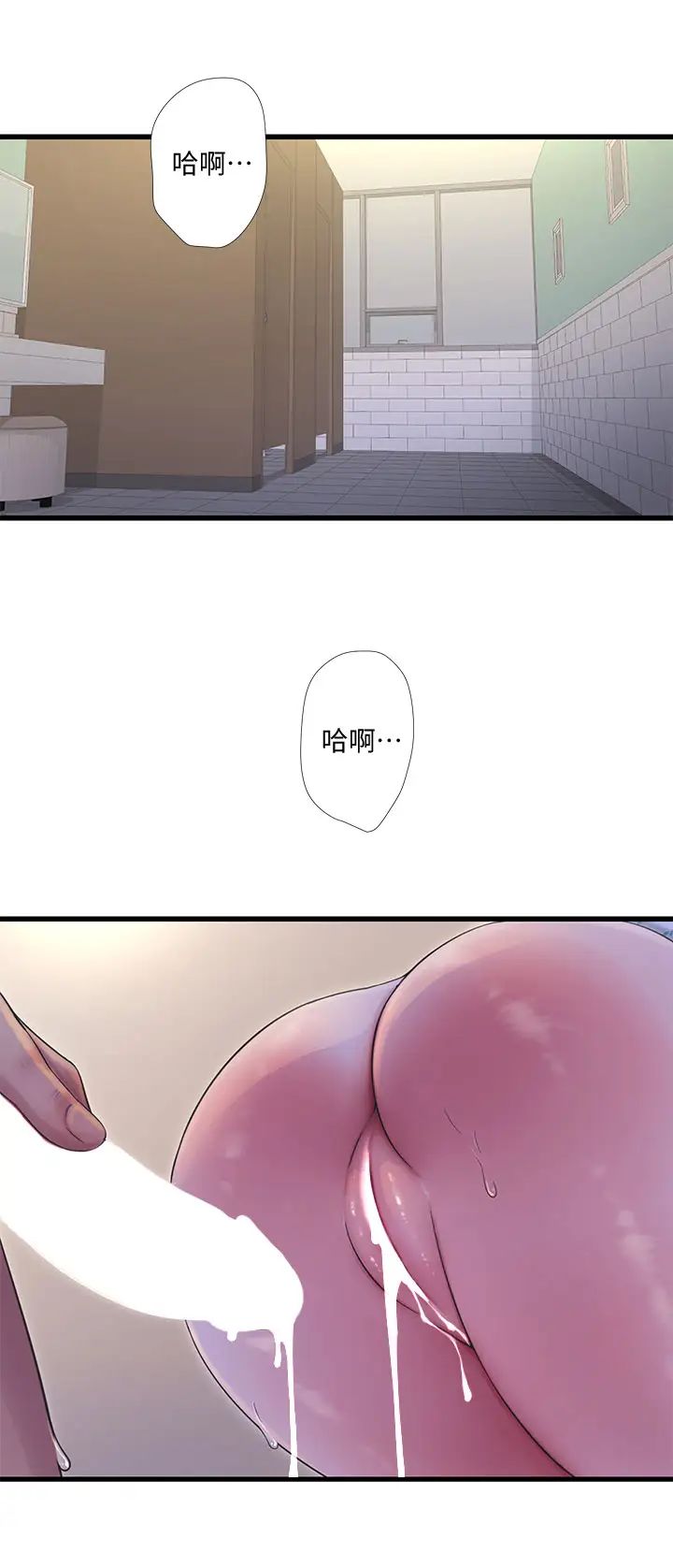 [韩国漫画] 亲家四姐妹 乱伦,巨乳大奶, 不伦,熟女人妻#[29P]-23
