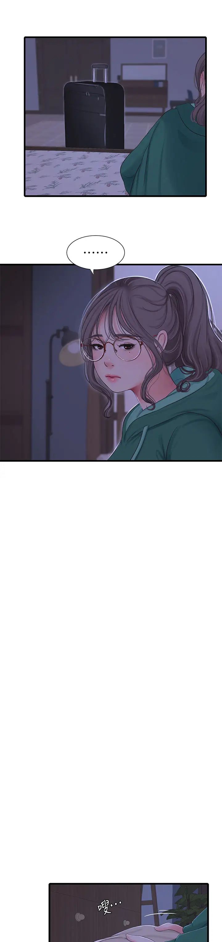 [韩国漫画] 亲家四姐妹 乱伦,巨乳大奶, 不伦,熟女人妻#[29P]-3