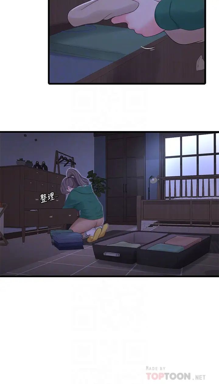 [韩国漫画] 亲家四姐妹 乱伦,巨乳大奶, 不伦,熟女人妻#[29P]-4