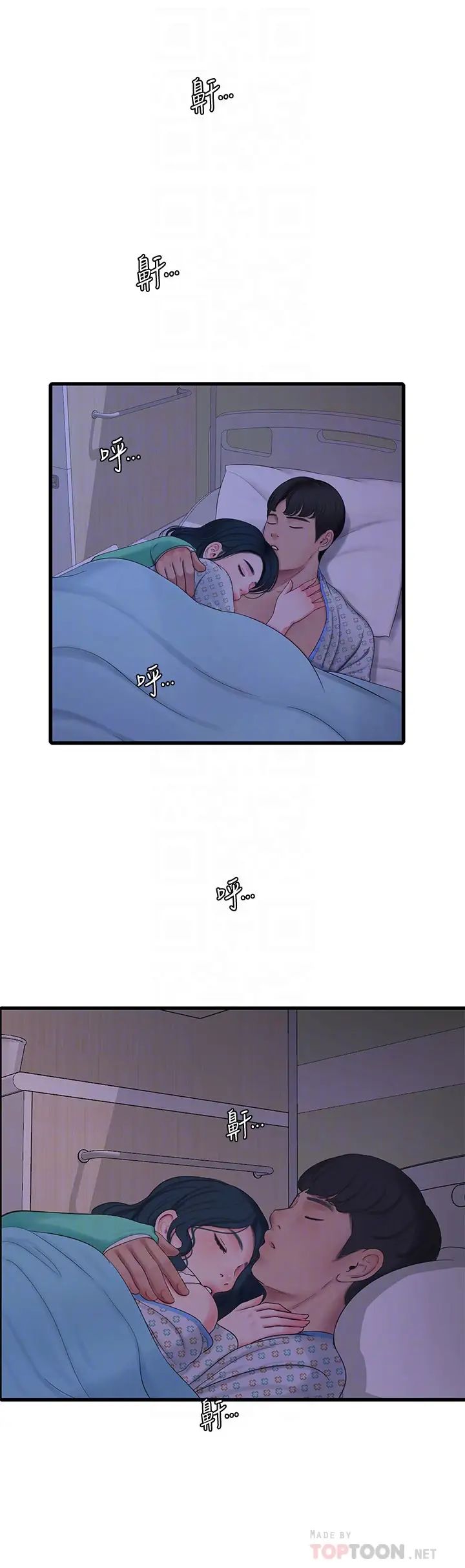 [韩国漫画] 亲家四姐妹 乱伦,巨乳大奶, 不伦,熟女人妻#[29P]-8