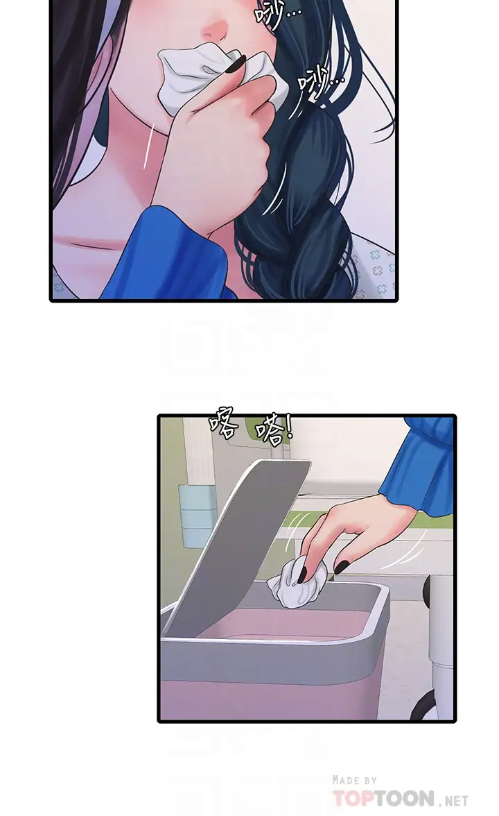 [韩国漫画] 亲家四姐妹 乱伦,巨乳大奶, 不伦,熟女人妻#[25P]-18