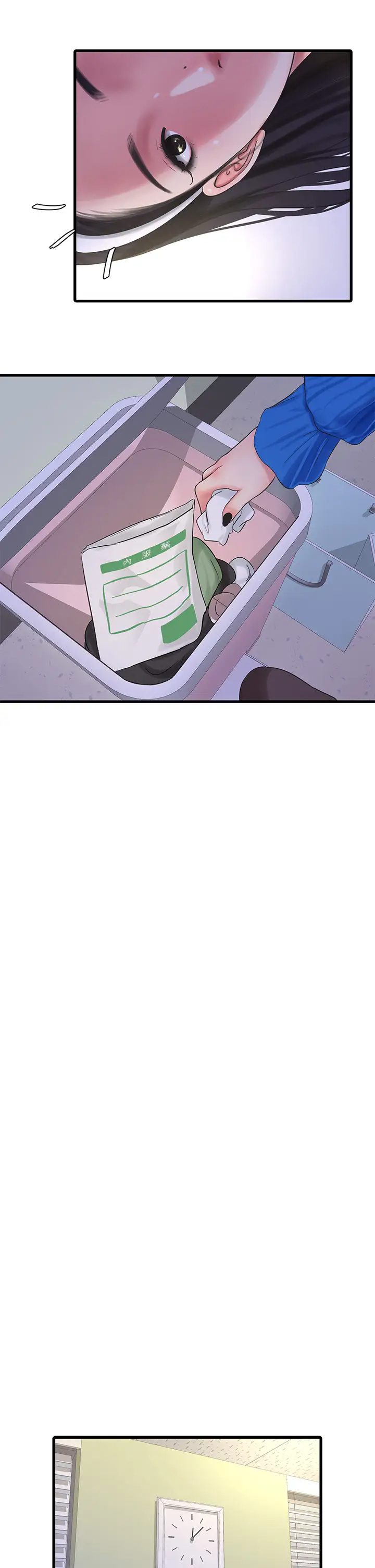 [韩国漫画] 亲家四姐妹 乱伦,巨乳大奶, 不伦,熟女人妻#[25P]-19