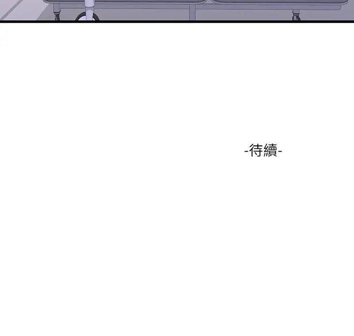 [韩国漫画] 亲家四姐妹 乱伦,巨乳大奶, 不伦,熟女人妻#[25P]-25