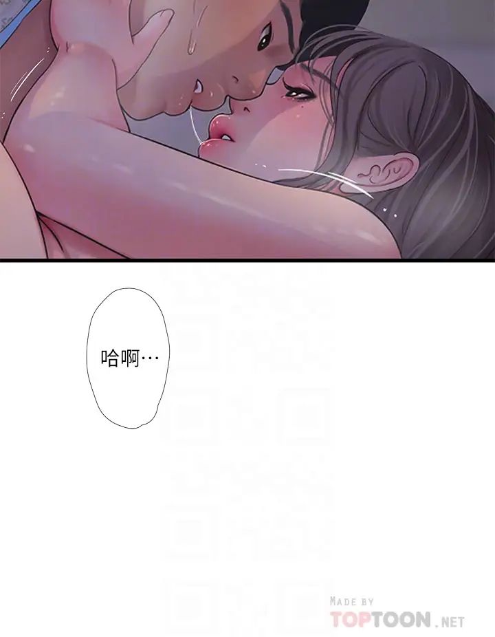 [韩国漫画] 亲家四姐妹 乱伦,巨乳大奶, 不伦,熟女人妻#[24P]-12