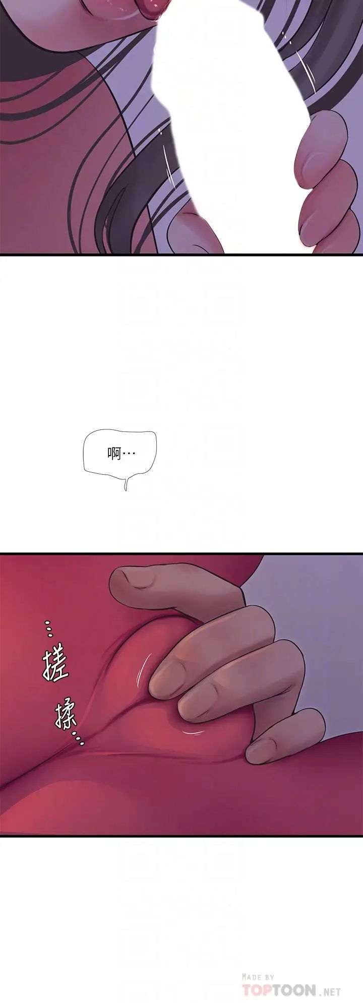 [韩国漫画] 亲家四姐妹 乱伦,巨乳大奶, 不伦,熟女人妻#[24P]-4
