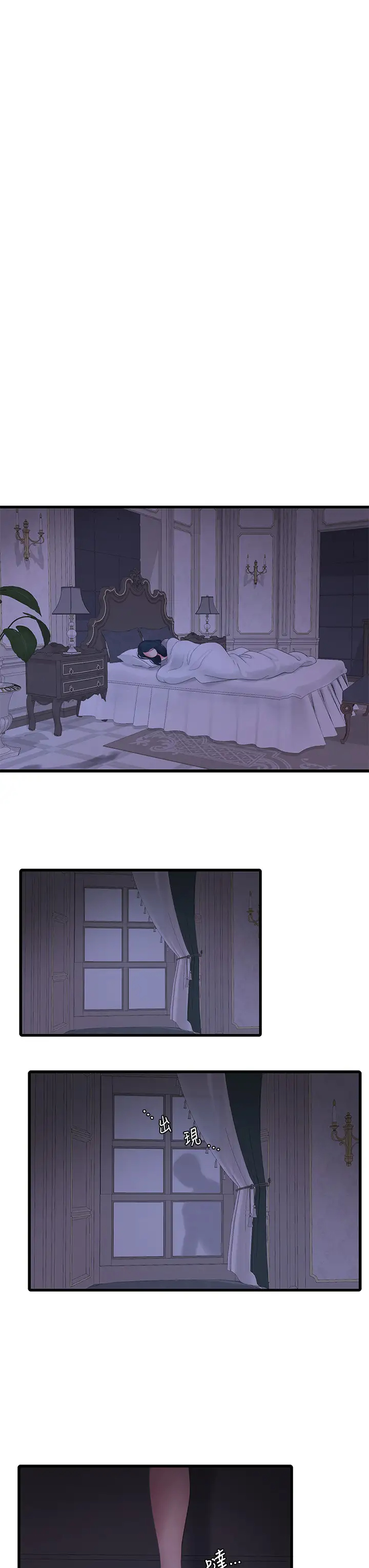 [韩国漫画] 亲家四姐妹 乱伦,巨乳大奶, 不伦,熟女人妻#[29P]-15