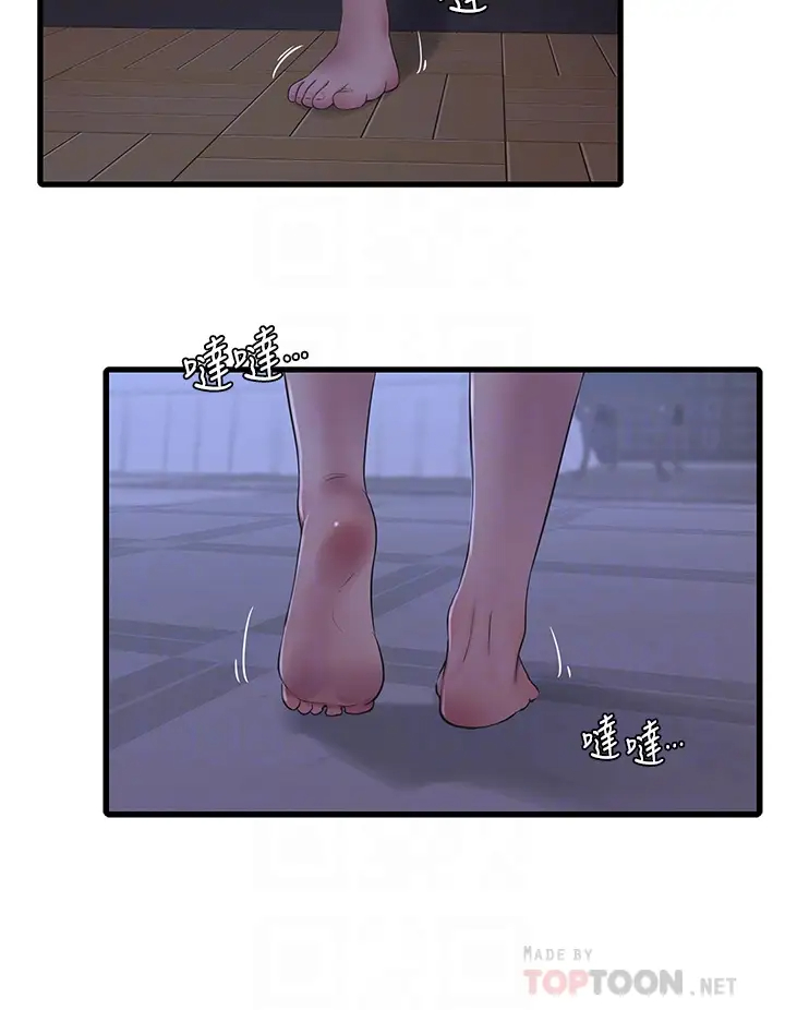 [韩国漫画] 亲家四姐妹 乱伦,巨乳大奶, 不伦,熟女人妻#[29P]-16