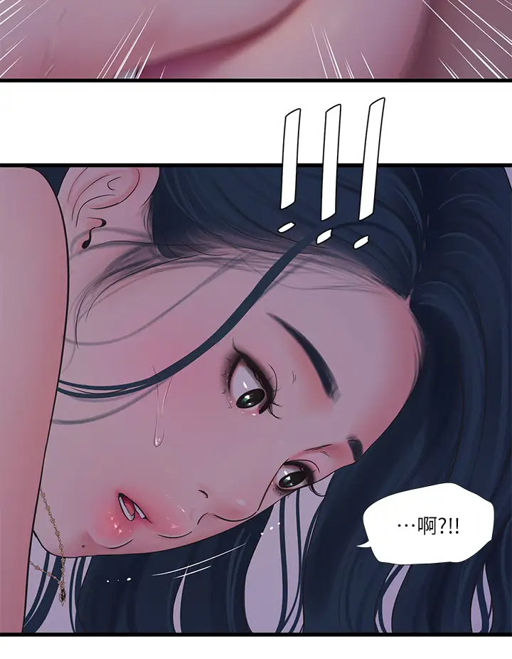 [韩国漫画] 亲家四姐妹 乱伦,巨乳大奶, 不伦,熟女人妻#[29P]-26
