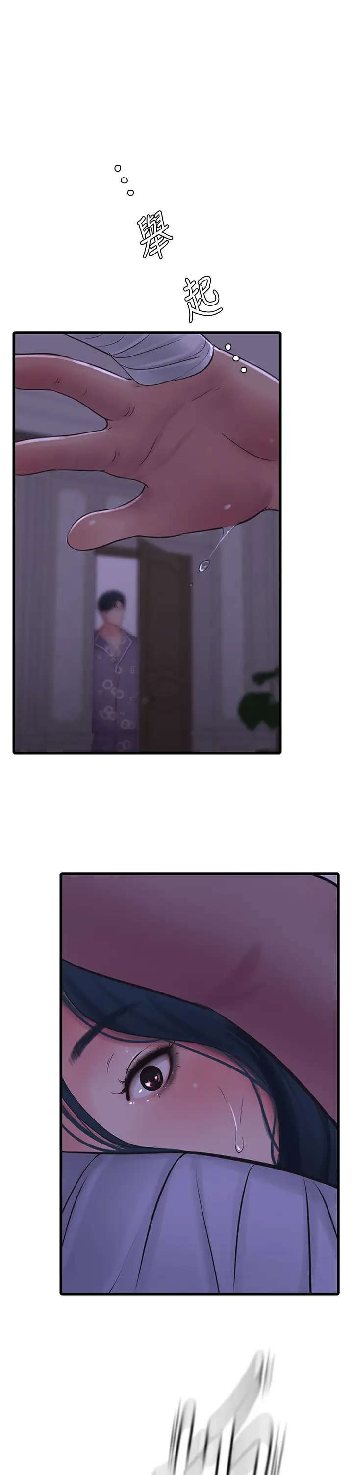 [韩国漫画] 亲家四姐妹 乱伦,巨乳大奶, 不伦,熟女人妻#[29P]-27