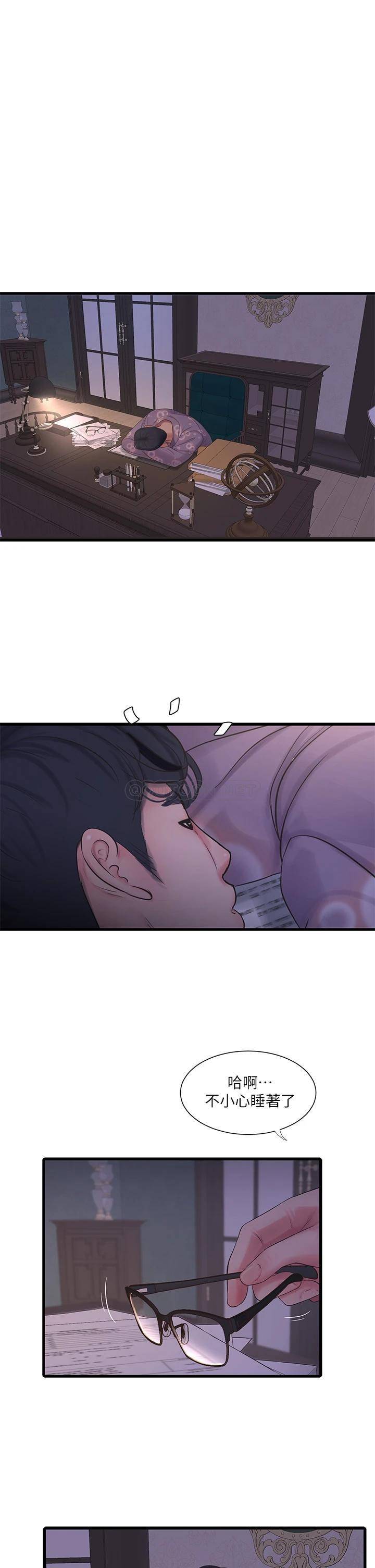 [韩国漫画] 亲家四姐妹 乱伦,巨乳大奶, 不伦,熟女人妻#[24P]-1