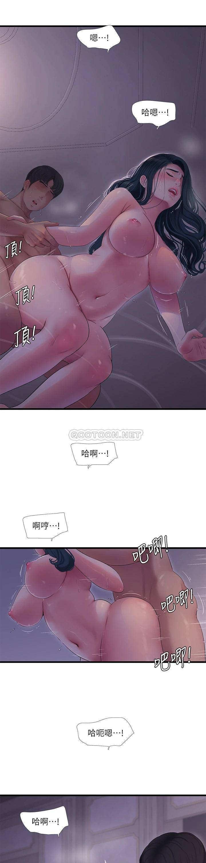[韩国漫画] 亲家四姐妹 乱伦,巨乳大奶, 不伦,熟女人妻#[24P]-11