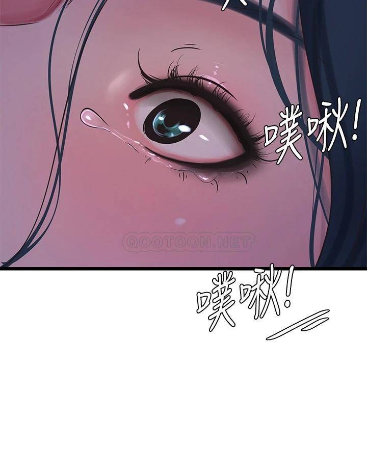 [韩国漫画] 亲家四姐妹 乱伦,巨乳大奶, 不伦,熟女人妻#[24P]-13