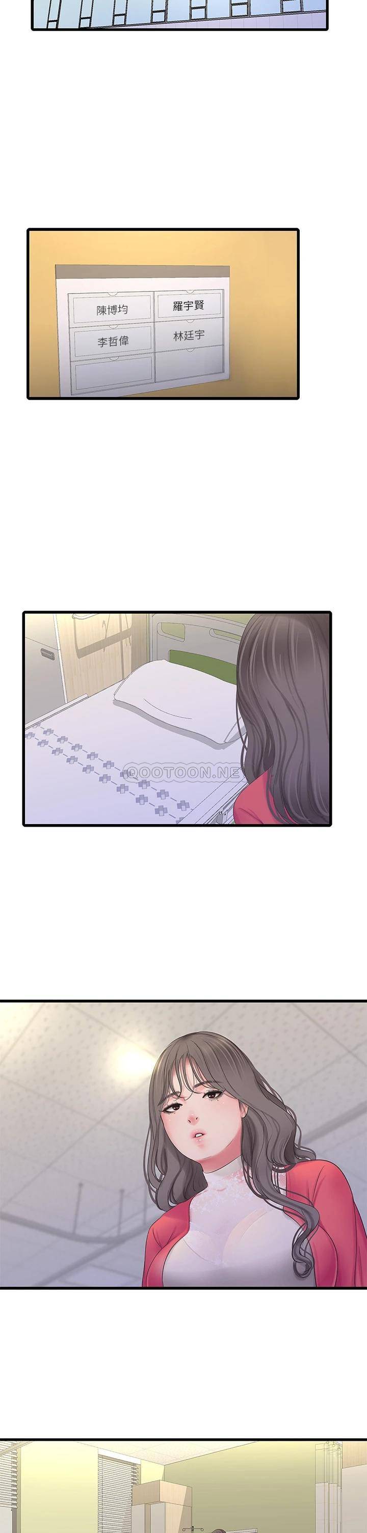 [韩国漫画] 亲家四姐妹 乱伦,巨乳大奶, 不伦,熟女人妻#[24P]-23