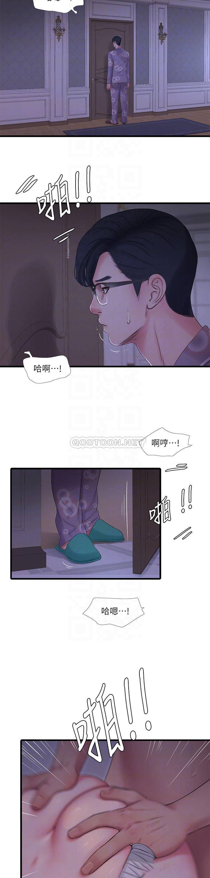 [韩国漫画] 亲家四姐妹 乱伦,巨乳大奶, 不伦,熟女人妻#[24P]-4