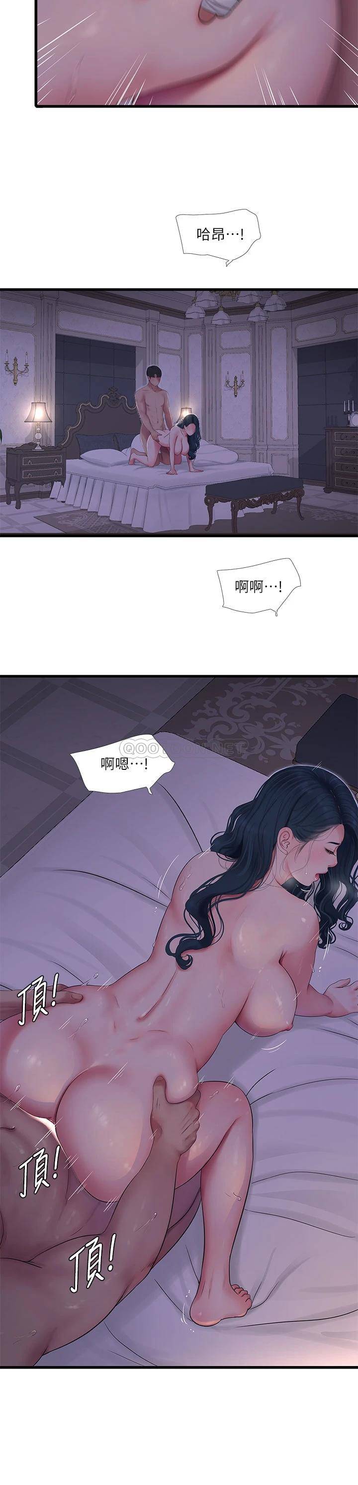[韩国漫画] 亲家四姐妹 乱伦,巨乳大奶, 不伦,熟女人妻#[24P]-5