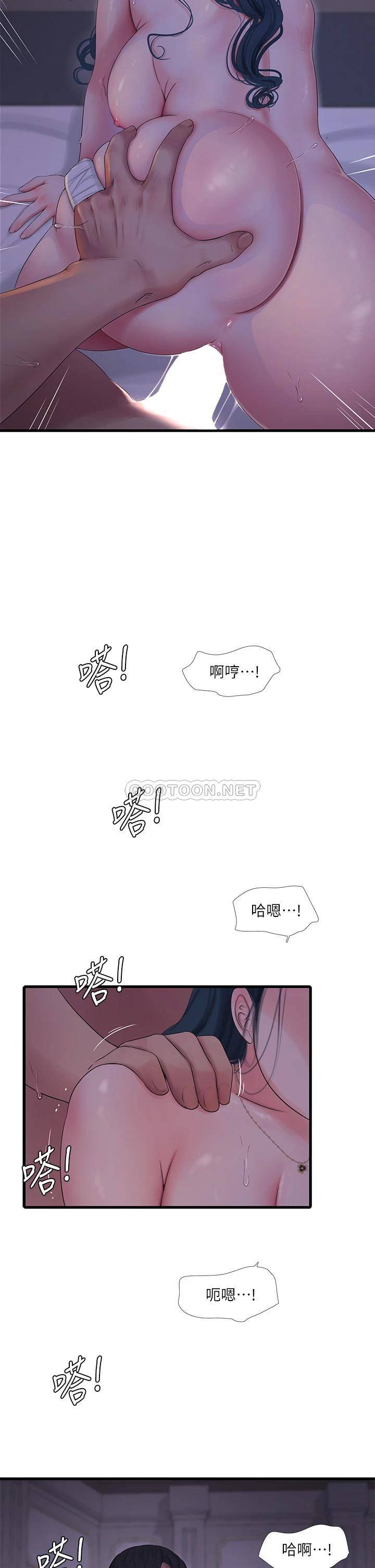 [韩国漫画] 亲家四姐妹 乱伦,巨乳大奶, 不伦,熟女人妻#[24P]-7