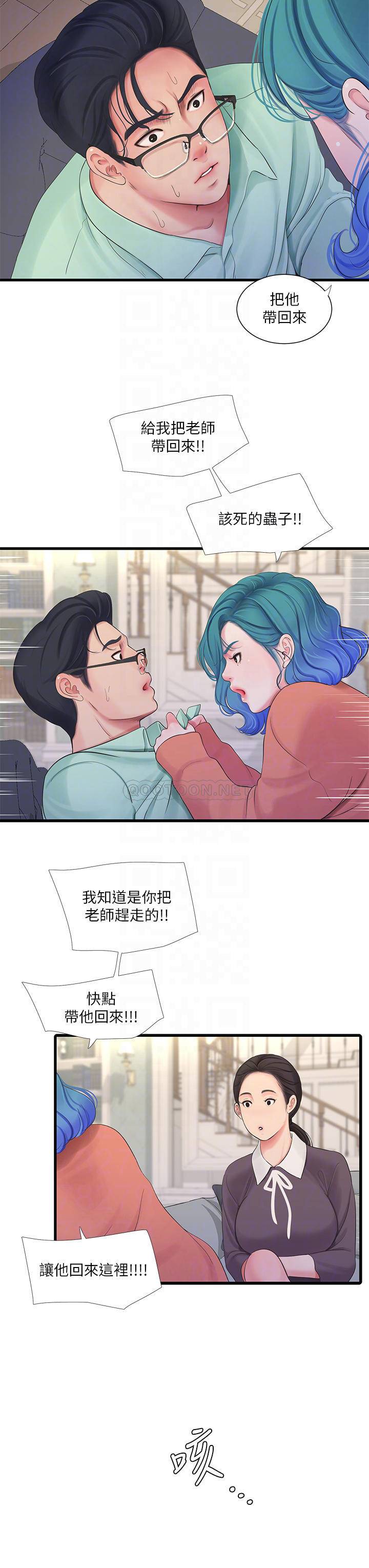 [韩国漫画] 亲家四姐妹 乱伦,巨乳大奶, 不伦,熟女人妻#[27P]-14