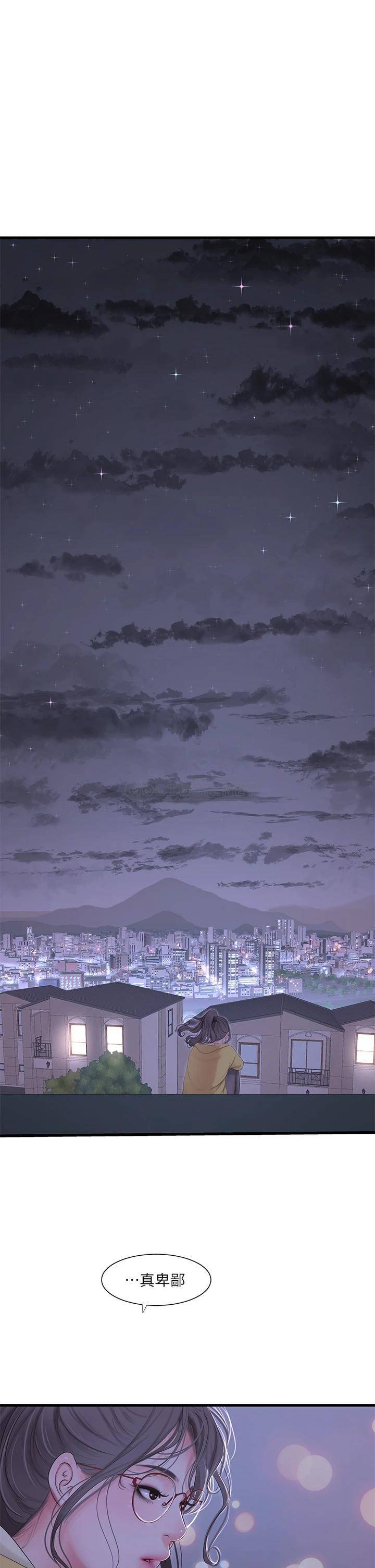 [韩国漫画] 亲家四姐妹 乱伦,巨乳大奶, 不伦,熟女人妻#[27P]-24